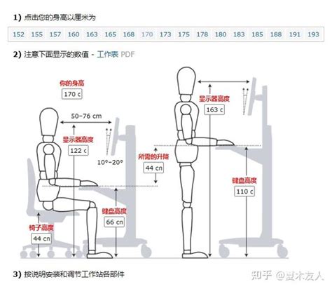 座位高度|如何选择符合人体工学原理的桌椅高度